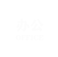 享美居