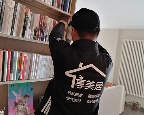 享美居
